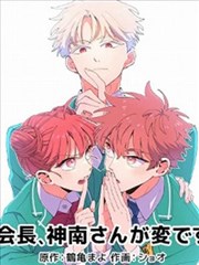 8848影视漫画改编作品纸上迷城封面